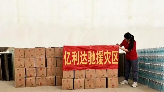 यिलिडाने 48 तासांच्या आत दशलक्ष आपत्तीग्रस्त भागांसाठी जलरोधक पॅकेजिंग वितरित केले